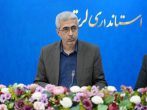 تأمین مالی یک هزار میلیارد تومانی طرح‌های  کارگاهی در دستور کار حوزه اقتصادی استان