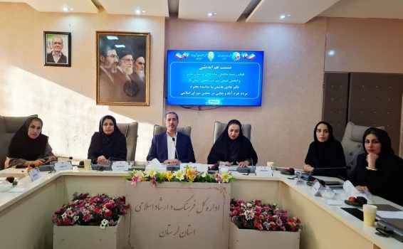 نماینده مردم خرم‌آباد و چگنی در مجلس شورای اسلامی: حمایت از رسانه‌های مناطق محروم باید متناسب با شرایط اقتصادی آنها باشد