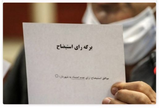 ۵ عضو شورای شهر ‌خرم‌آباد منتقد‌ شهردار شدند؛ استیضاح قوت گرفت