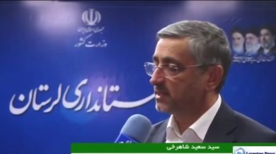 استاندار لرستان: ۲/۲ همت از محل مولدسازی به کمربندی غربی خرم‌آباد اختصاص می‌یابد