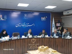 تعیین تکلیف املاک مازاد دولتی لرستان با محوریت فروش و ارزش‌افزایی دارایی‌ها