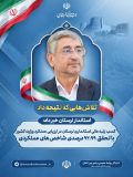 استانداری لرستان در ارزیابی عملکرد وزارت کشور، در جایگاه عالی قرار گرفت/ تحقق بیش از ۹۲درصدی شاخص‌های عملکردی