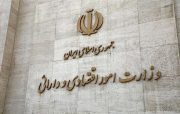 از سوی خزانه داری کل کشور انجام شد؛ ارسال گزارش بدهی‌ها و مطالبات دولت در پایان سال ۱۴۰۴ به رئیس‌جمهور