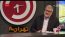 استاندار تهران: ۵۲ درصد مالیات کشور از پایتخت پرداخت می‌شود